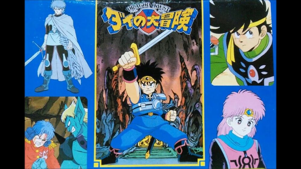 dragon quest dai la grande avventura.jpg